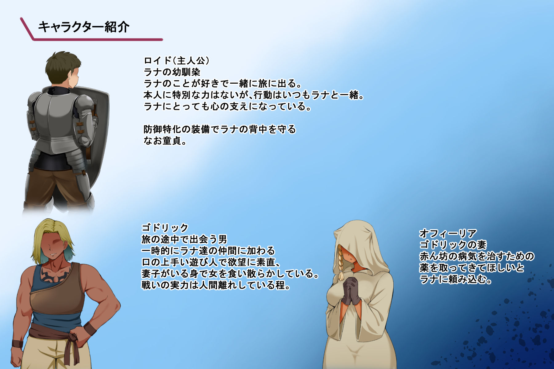 蕾のエンブレム  〜禁欲の試練〜 画像2