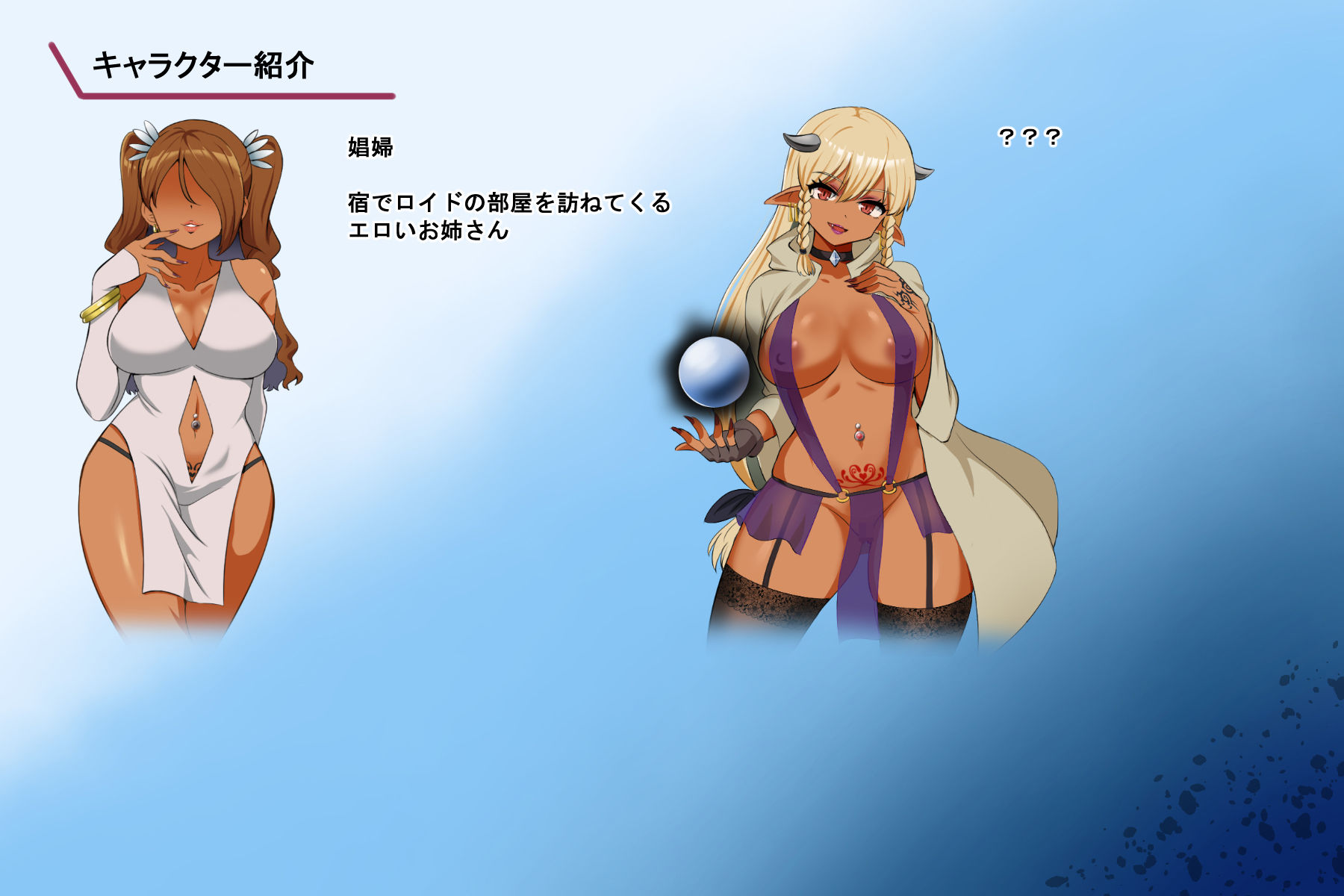 蕾のエンブレム  〜禁欲の試練〜 画像3