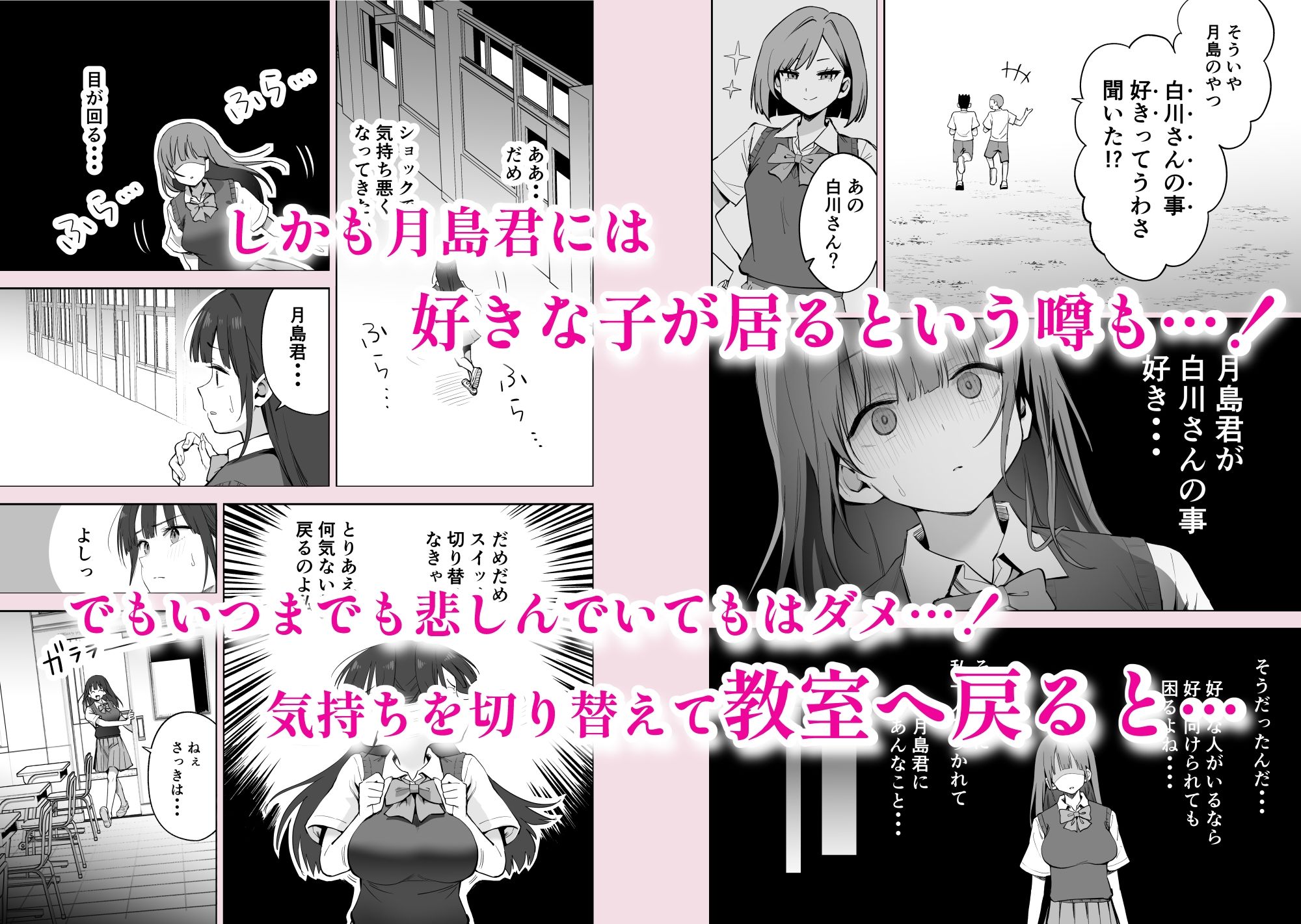 私の靴下でシコってるならそのおちんぽで遊んでもいいよね? 画像3