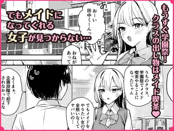 女子の皮 脱いだのに、なんで!? 画像1