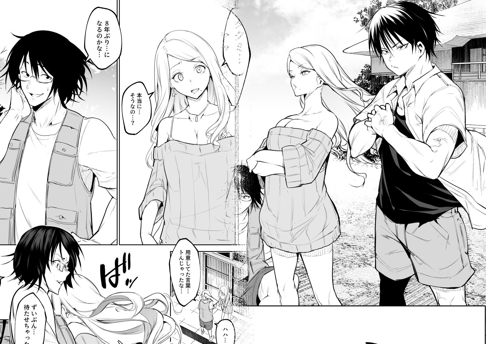 オハラミサマ  三鼎 画像9