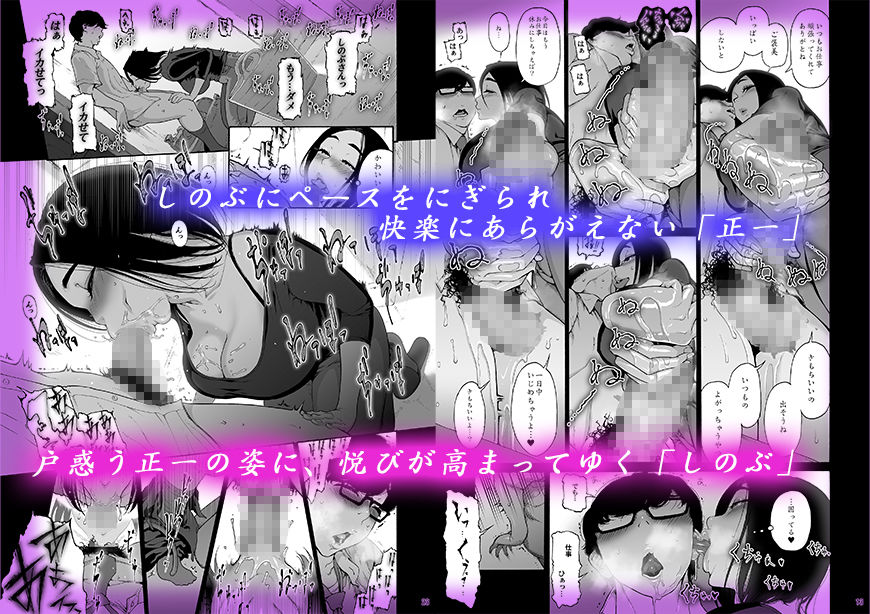 バツイチBody★しのぶさん「今日は、仕事お休みにしよ・・・？」 画像2