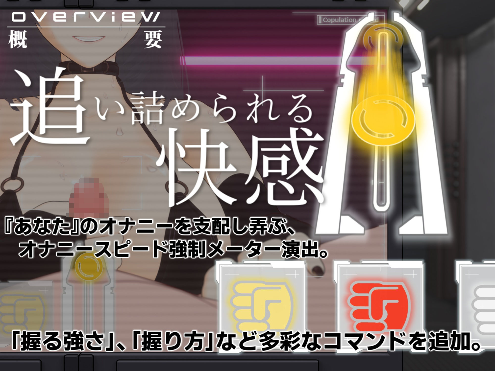 【オナサポ3Dアニメ】性癖破壊マゾオナニーW 〜愛する妻のNTR乱交ハメ撮りで地獄の射精我慢オナニーサポート〜 画像4