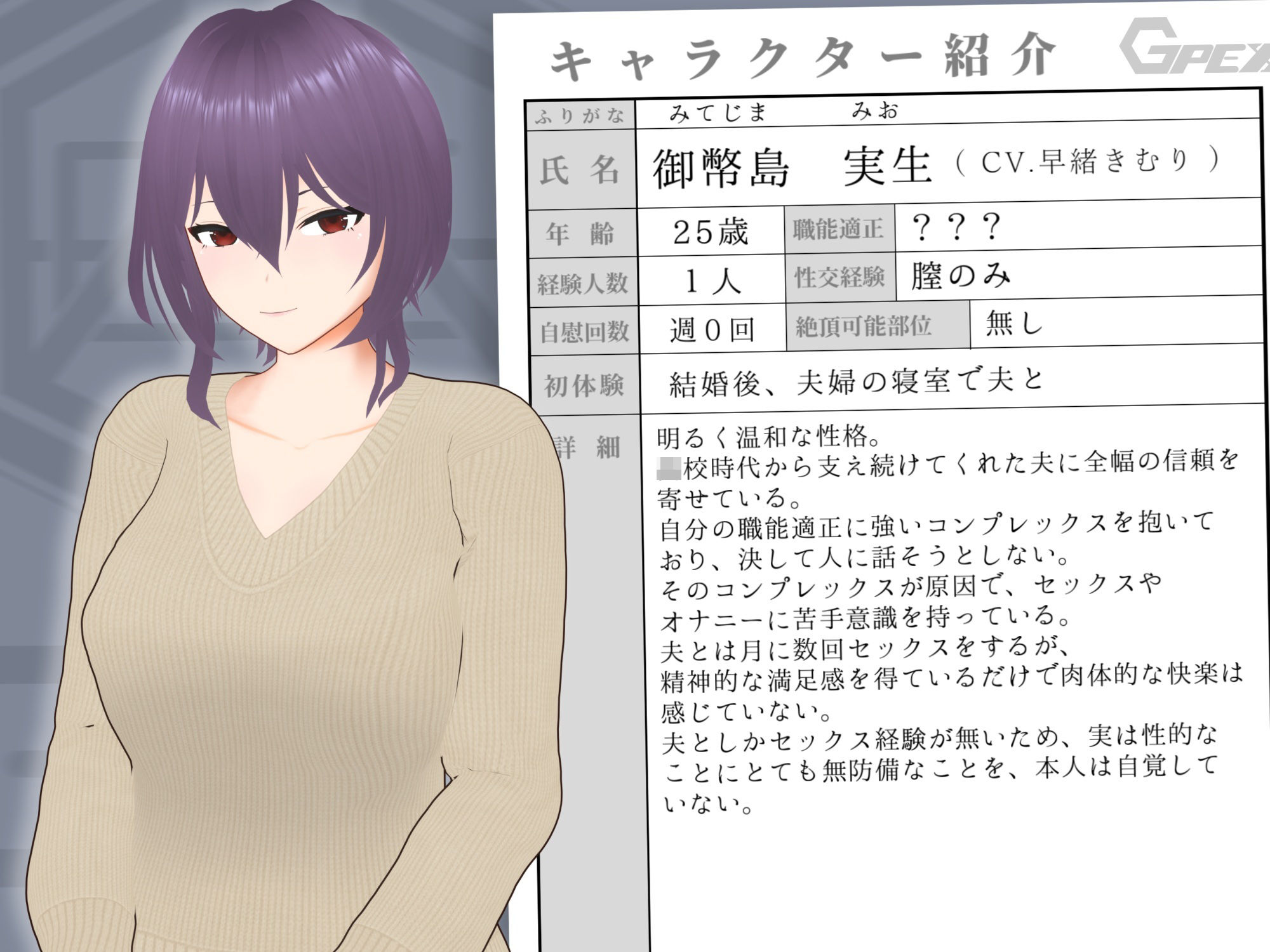 【オナサポ3Dアニメ】性癖破壊マゾオナニーW 〜愛する妻のNTR乱交ハメ撮りで地獄の射精我慢オナニーサポート〜 画像7