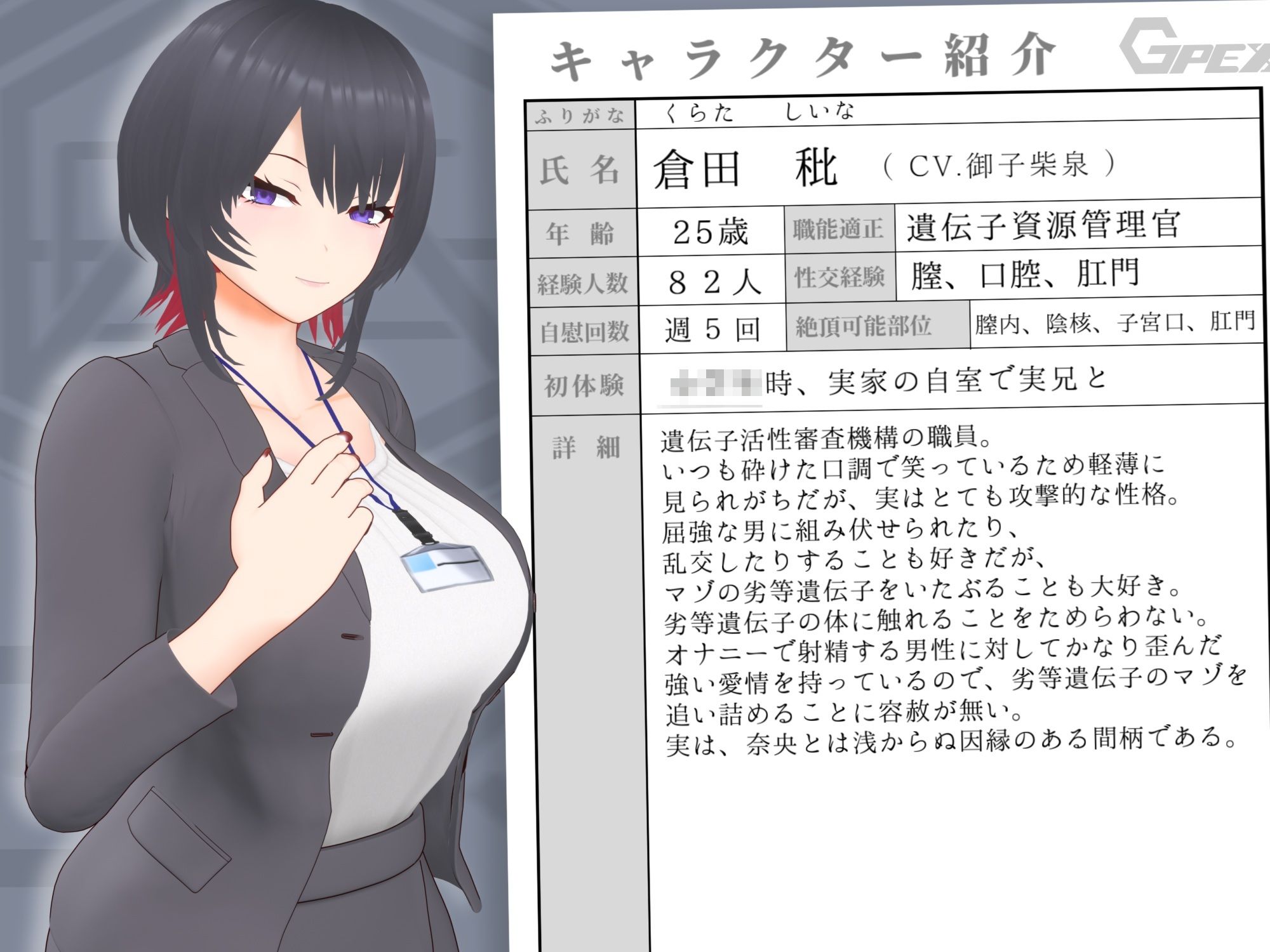 【オナサポ3Dアニメ】性癖破壊マゾオナニーW 〜愛する妻のNTR乱交ハメ撮りで地獄の射精我慢オナニーサポート〜 画像8