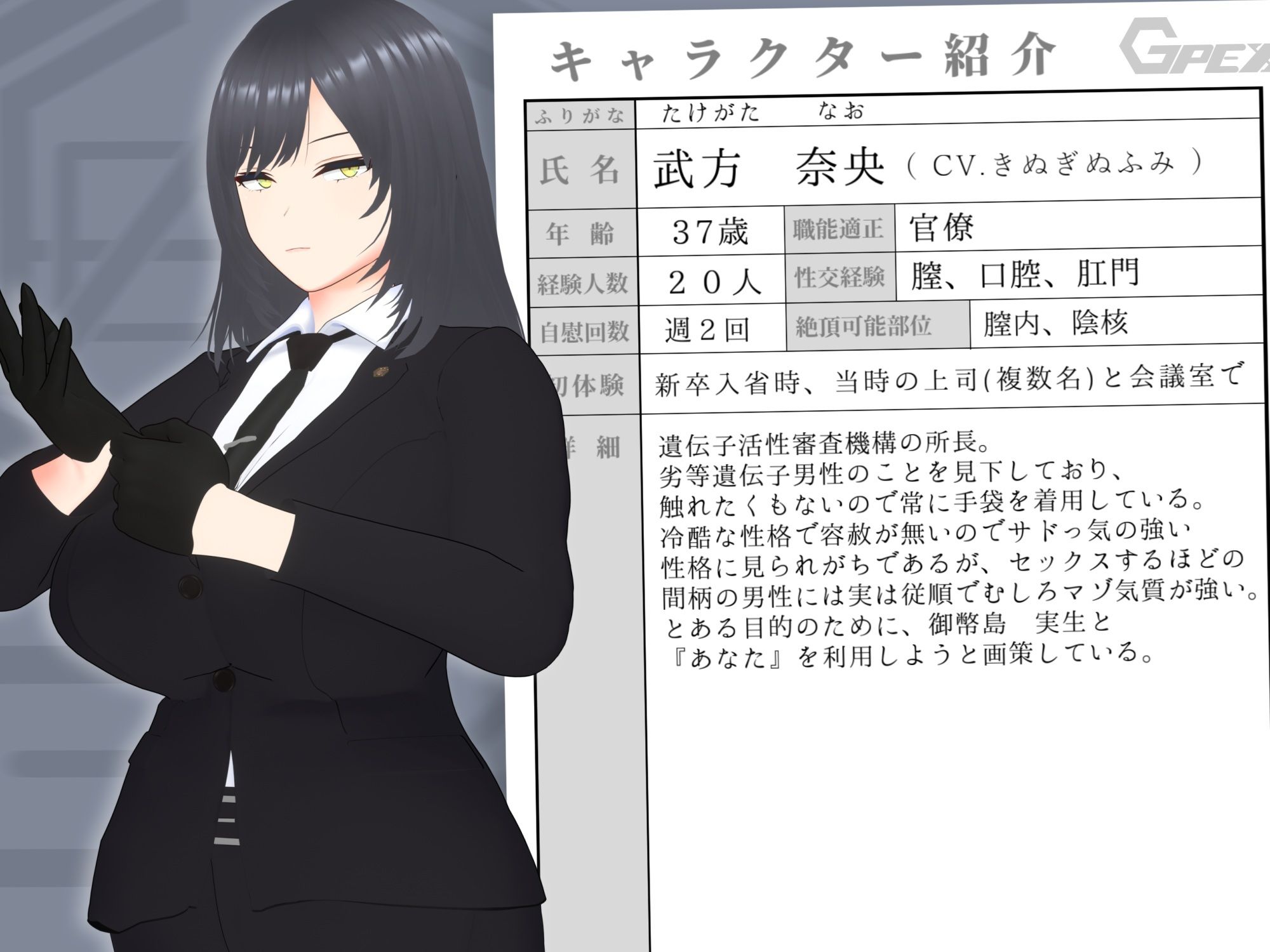 【オナサポ3Dアニメ】性癖破壊マゾオナニーW 〜愛する妻のNTR乱交ハメ撮りで地獄の射精我慢オナニーサポート〜 画像9