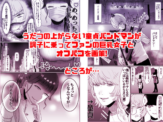 おねぇさんに喰われる。総集編1 画像1