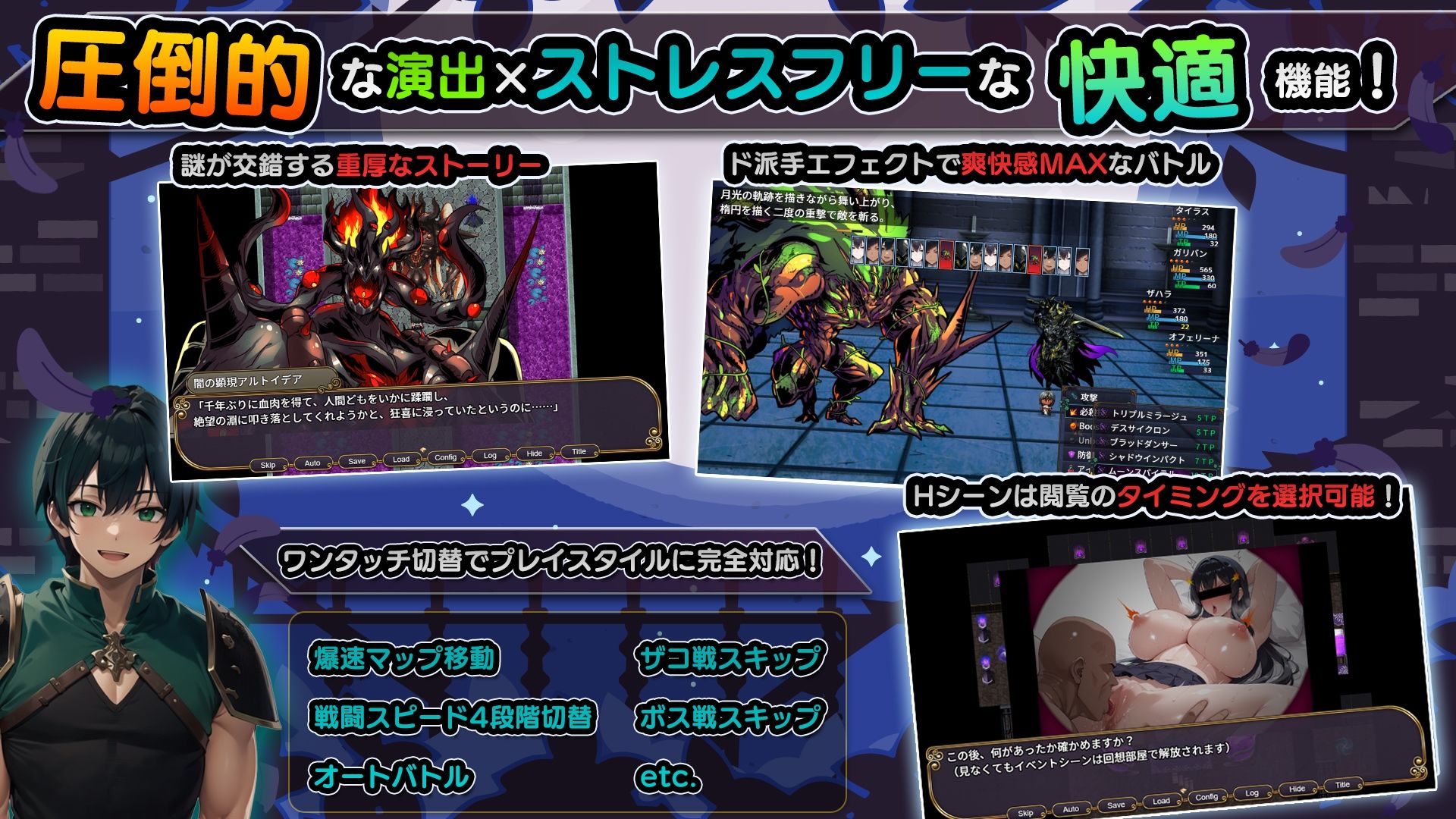 NTRファンタジー -運命の花冠と青光の宝石- SIDE ディア・グレイス 画像8