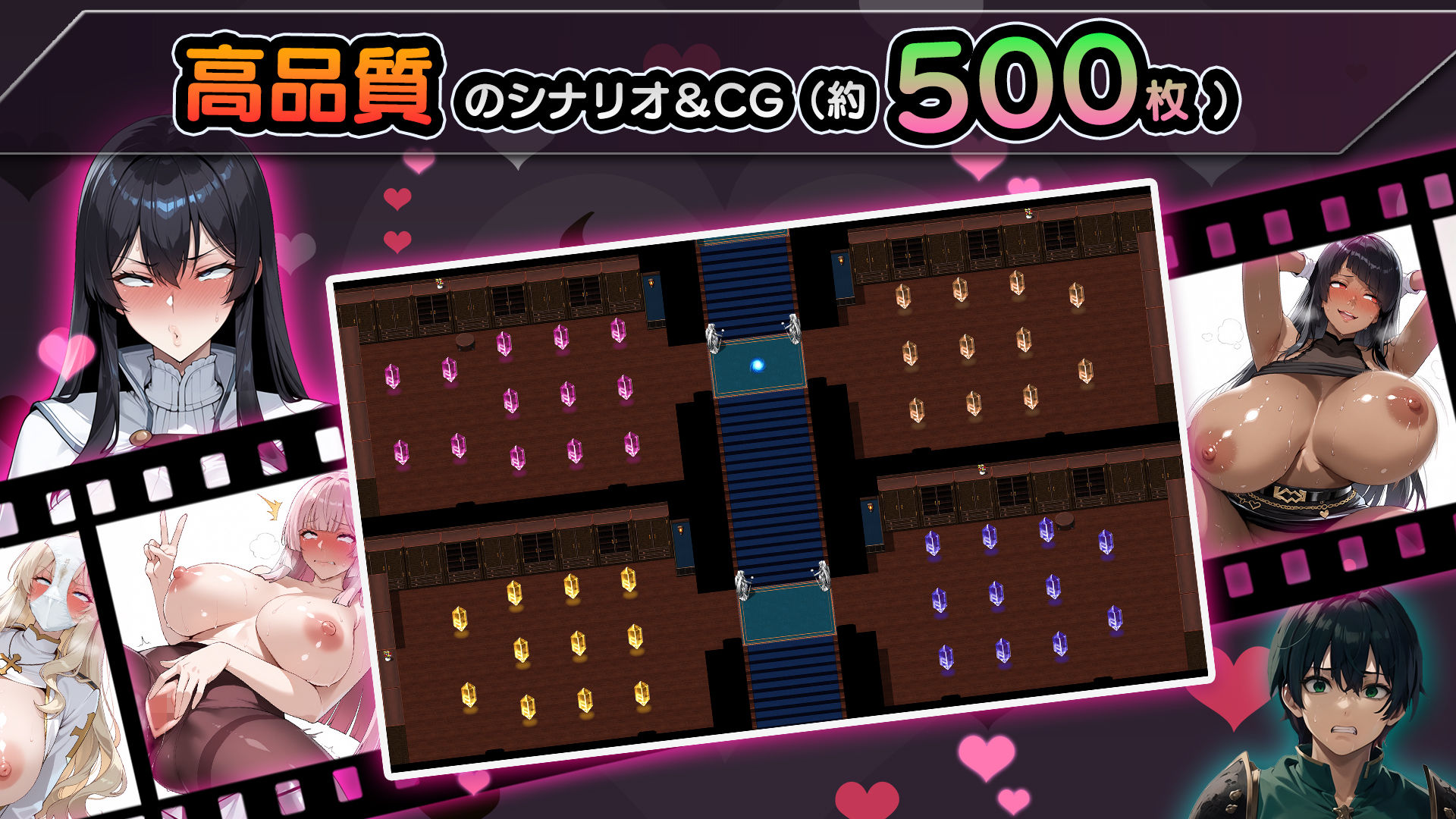 NTRファンタジー -運命の花冠と青光の宝石- SIDE ディア・グレイス 画像9