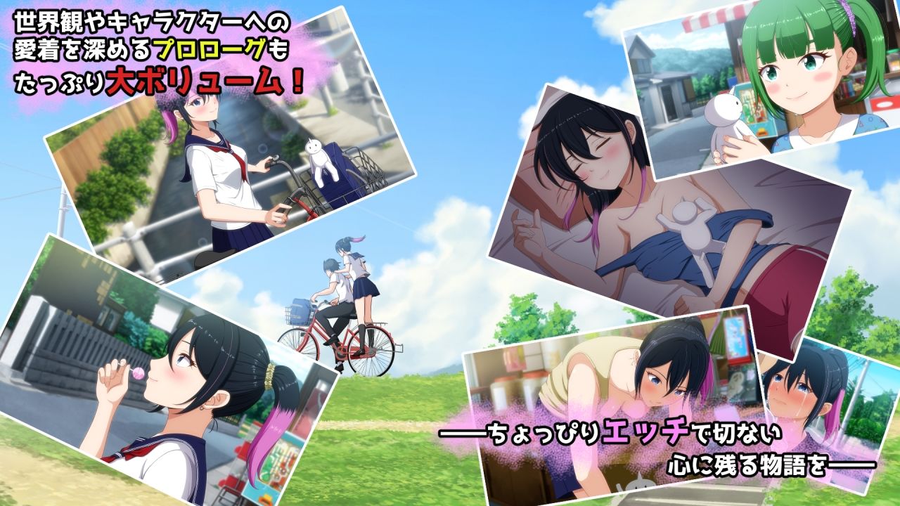 おかしな物語〜推しの配信者・りぽたんから届いた不自然な配信通知〜 画像1