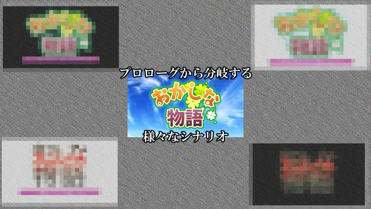 おかしな物語〜推しの配信者・りぽたんから届いた不自然な配信通知〜 画像3