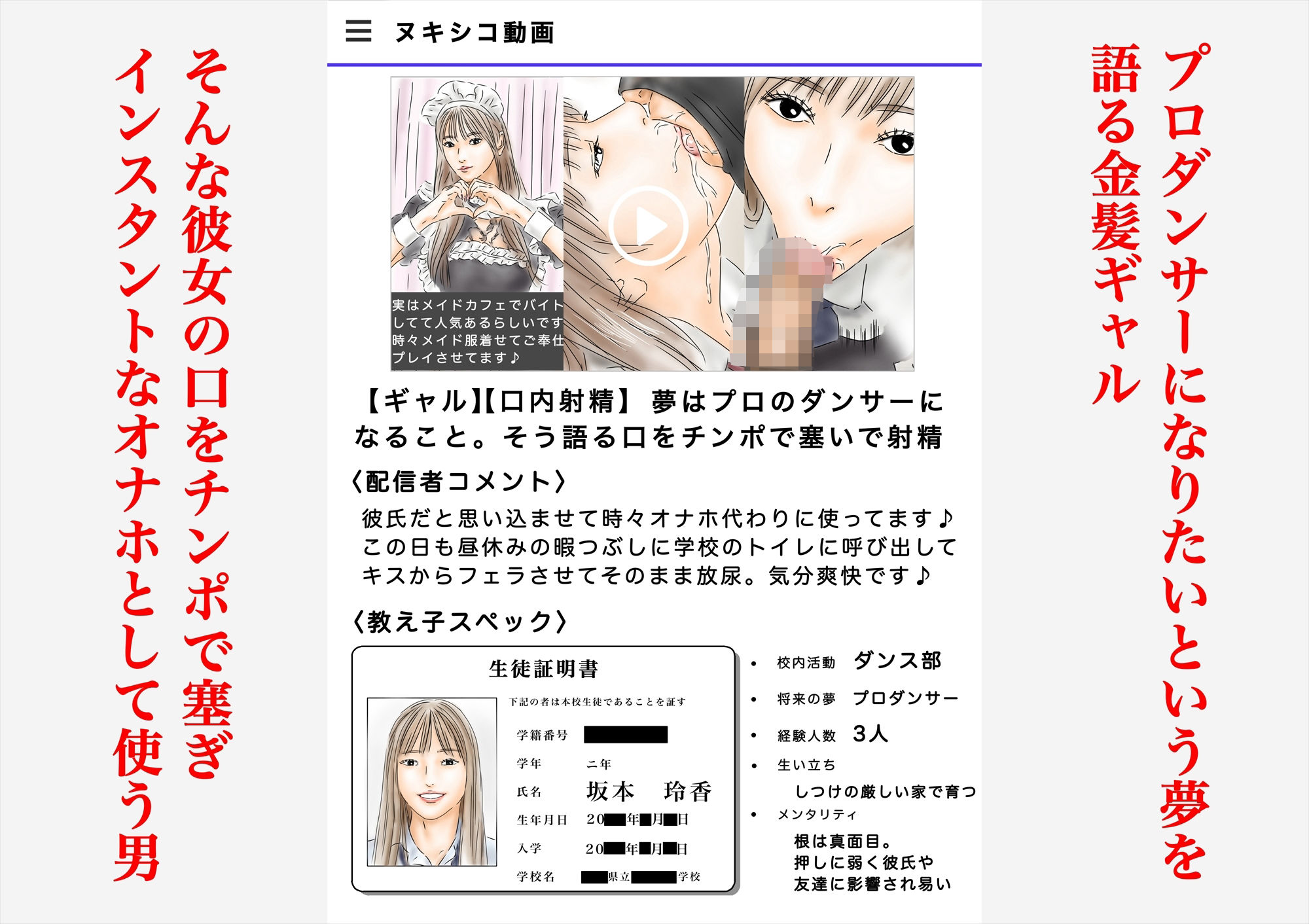 フルイスエミ マンガ総集編vol.4 画像6