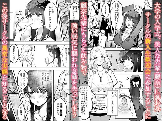 遠距離恋愛中、僕の自慢な年上彼女のヤリサー性生活 画像3