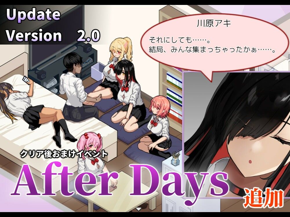 ギャルベヤ！？〜学校最寄りのギャルのたまり場〜 画像10