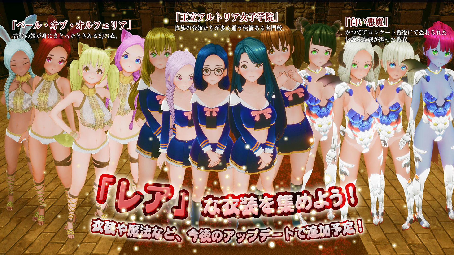 【スマホ対応】新人魔王と100人の恋人たち 画像5