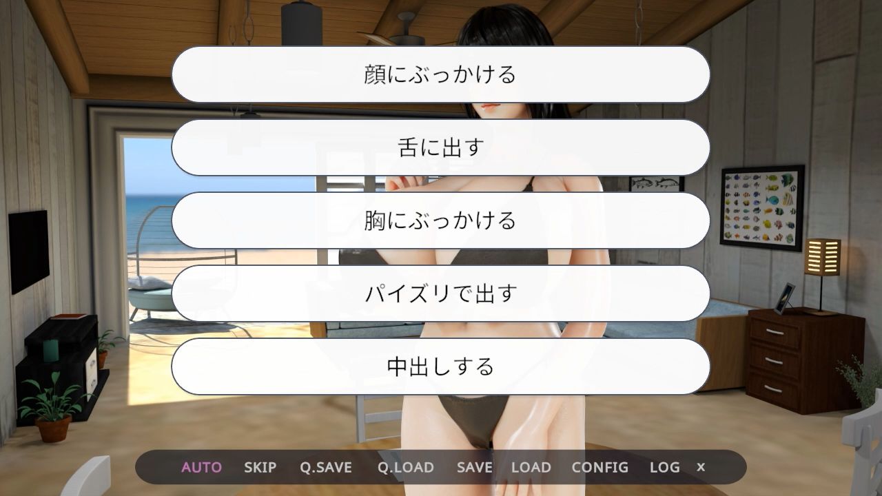 奉仕人形との海の家での3日間 画像5