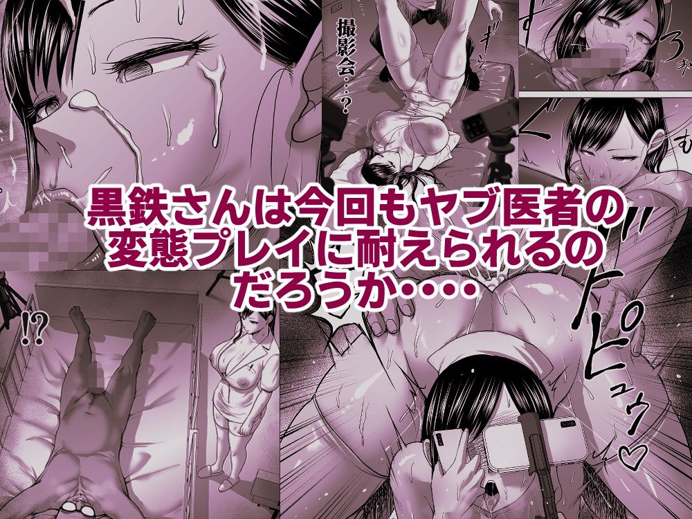 無表情彼女の笑顔スイッチ2 画像4