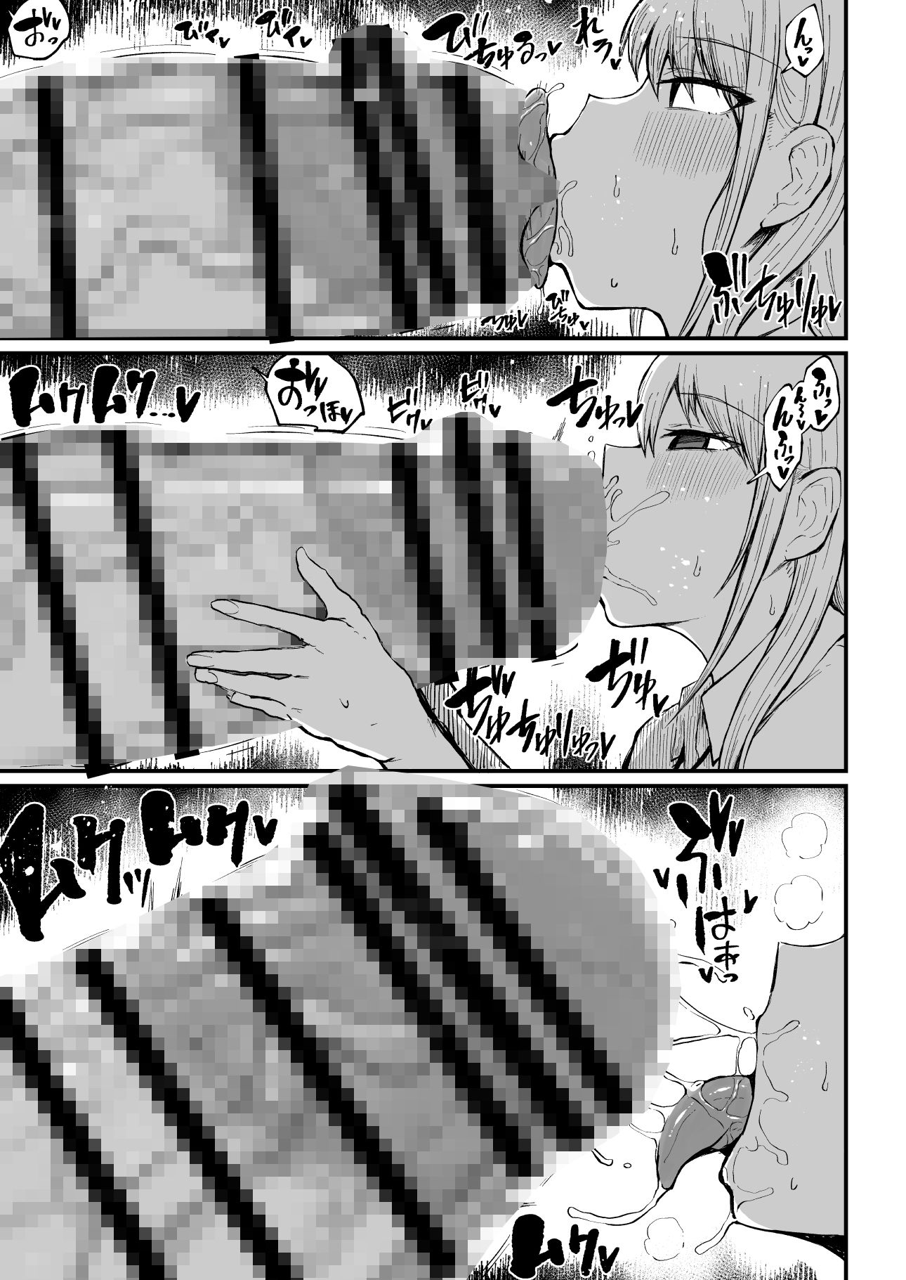 フタナリ性徒会長 宝生淫 摩姫2 画像6