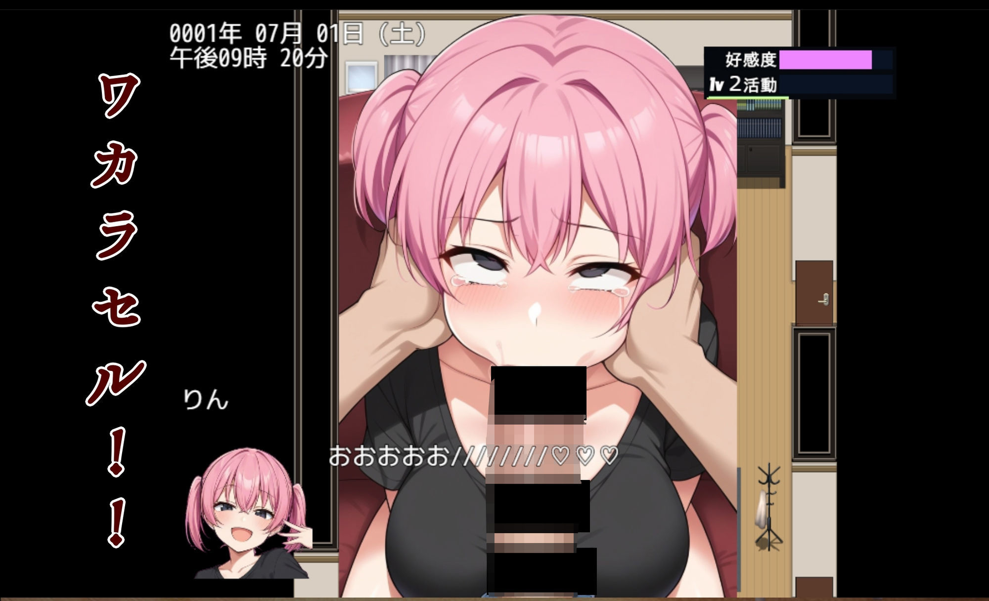 ワカラセハウス 画像4