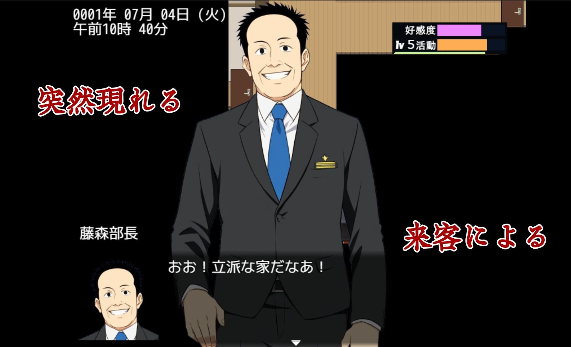 ワカラセハウス 画像6