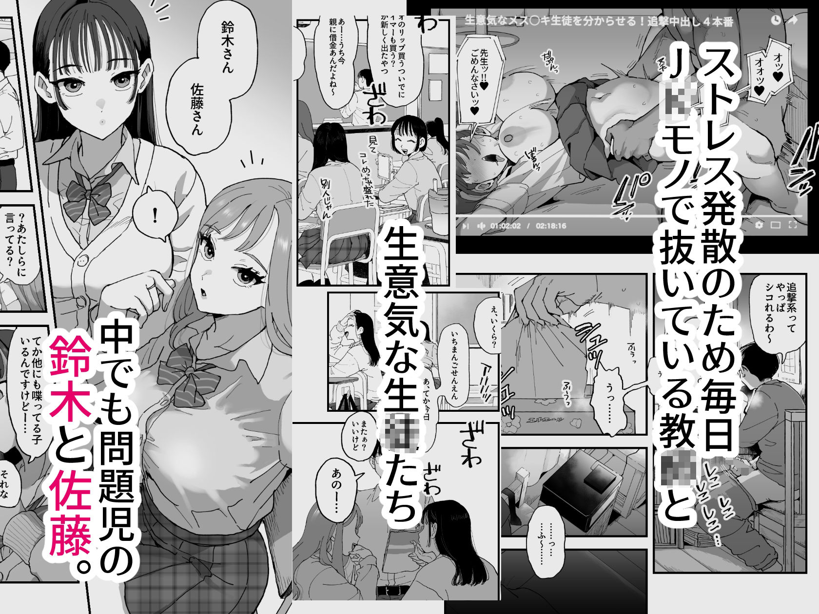 鈴木と佐藤 画像2