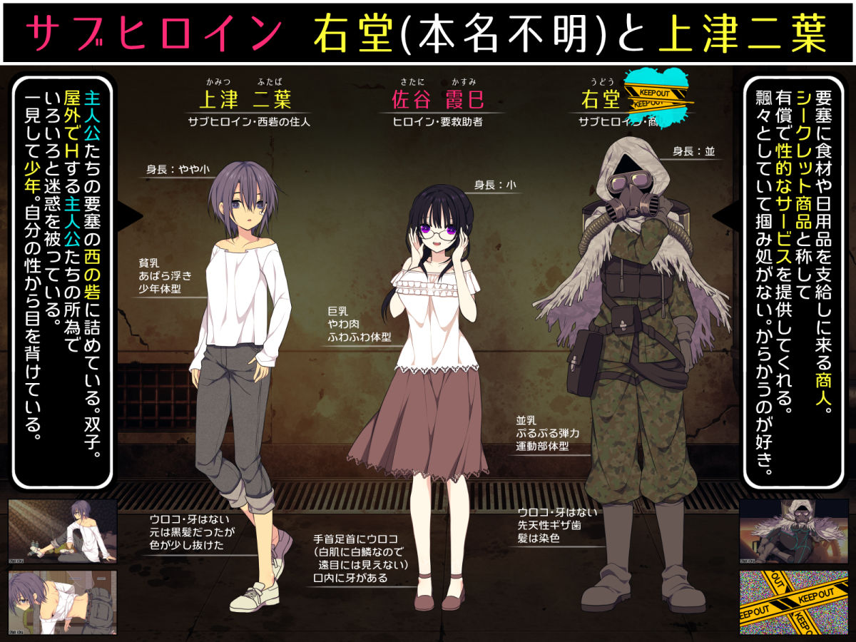 佐谷霞巳はあなたがいないと生きられない 画像5