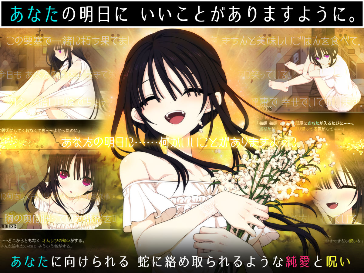 佐谷霞巳はあなたがいないと生きられない 画像9