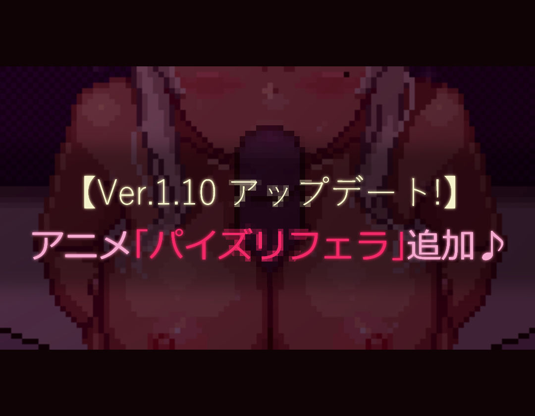 【ドットエロ】「ハメ活」アプリで出会った日焼け爆乳クールギャルとわからせドスケベ交尾！どっとえっち性活。 画像5