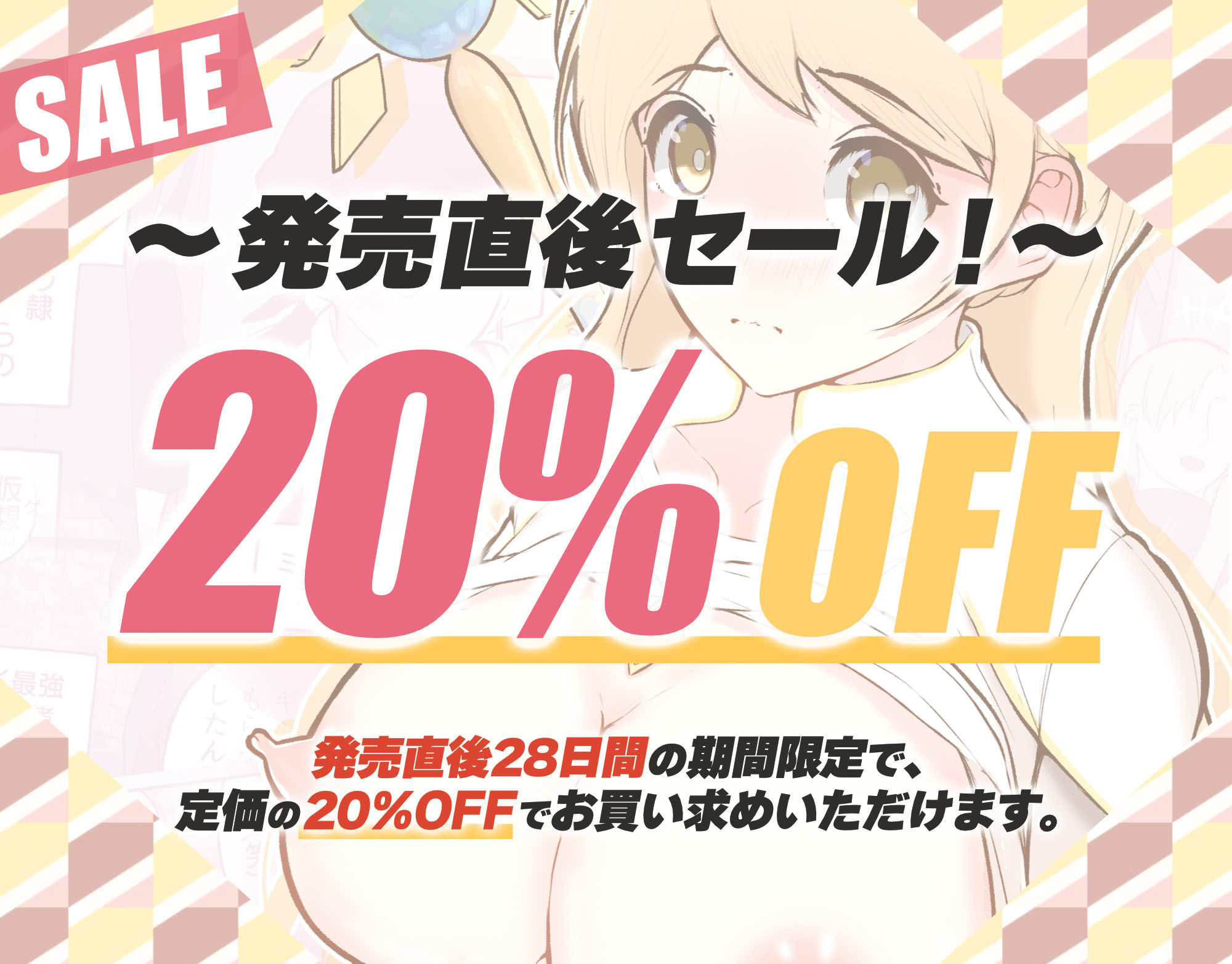 バーチャルセックス 〜ゲームに閉じ込められた人妻〜 画像6