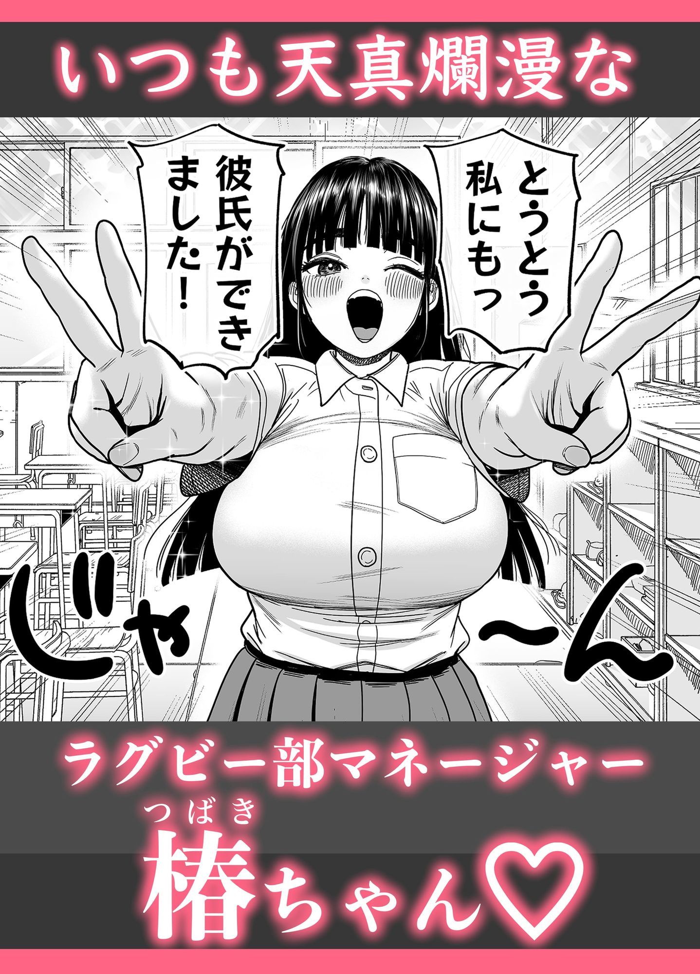 椿ちゃんはマゾメスです。 画像1