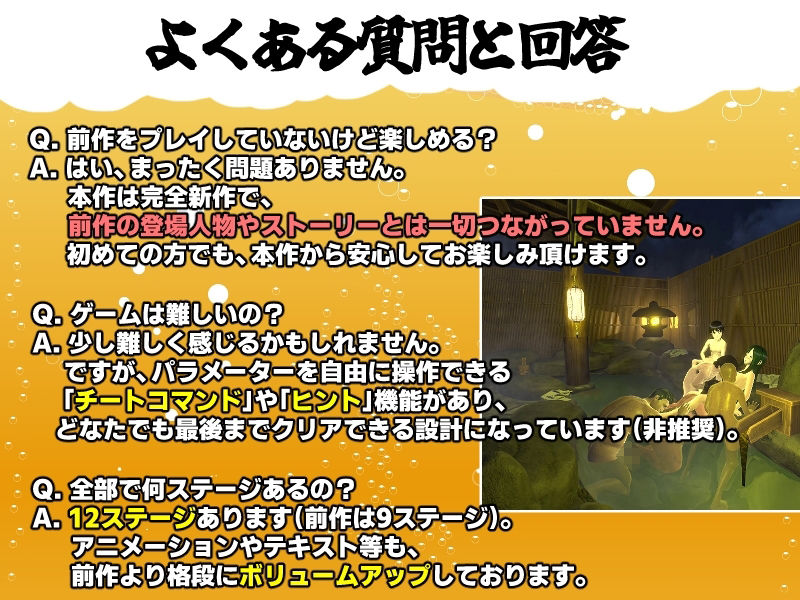 僕の彼女とヤッてみる2 〜混浴温泉〜 画像6