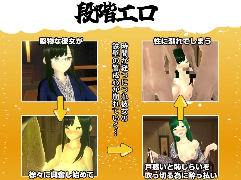 僕の彼女とヤッてみる2 〜混浴温泉〜 画像7