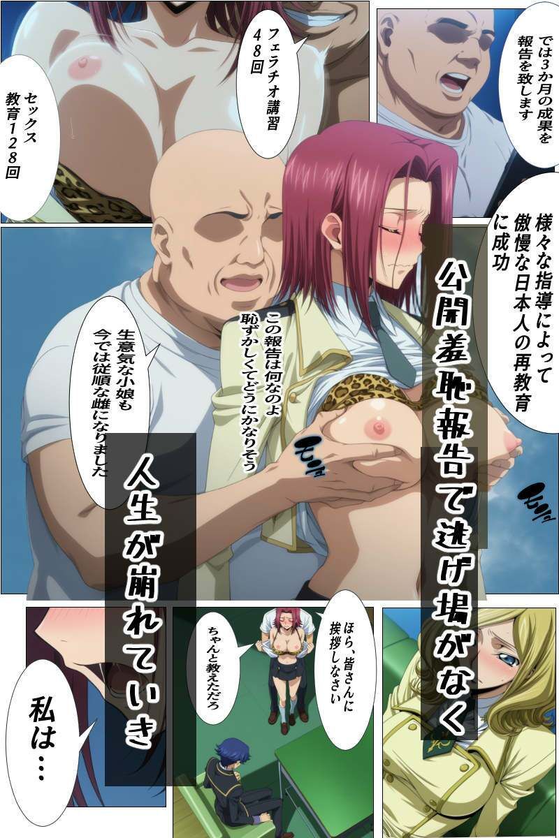 強者の圧倒的なオスに抗えない強気なメスが男婦に堕とされるまで 画像9