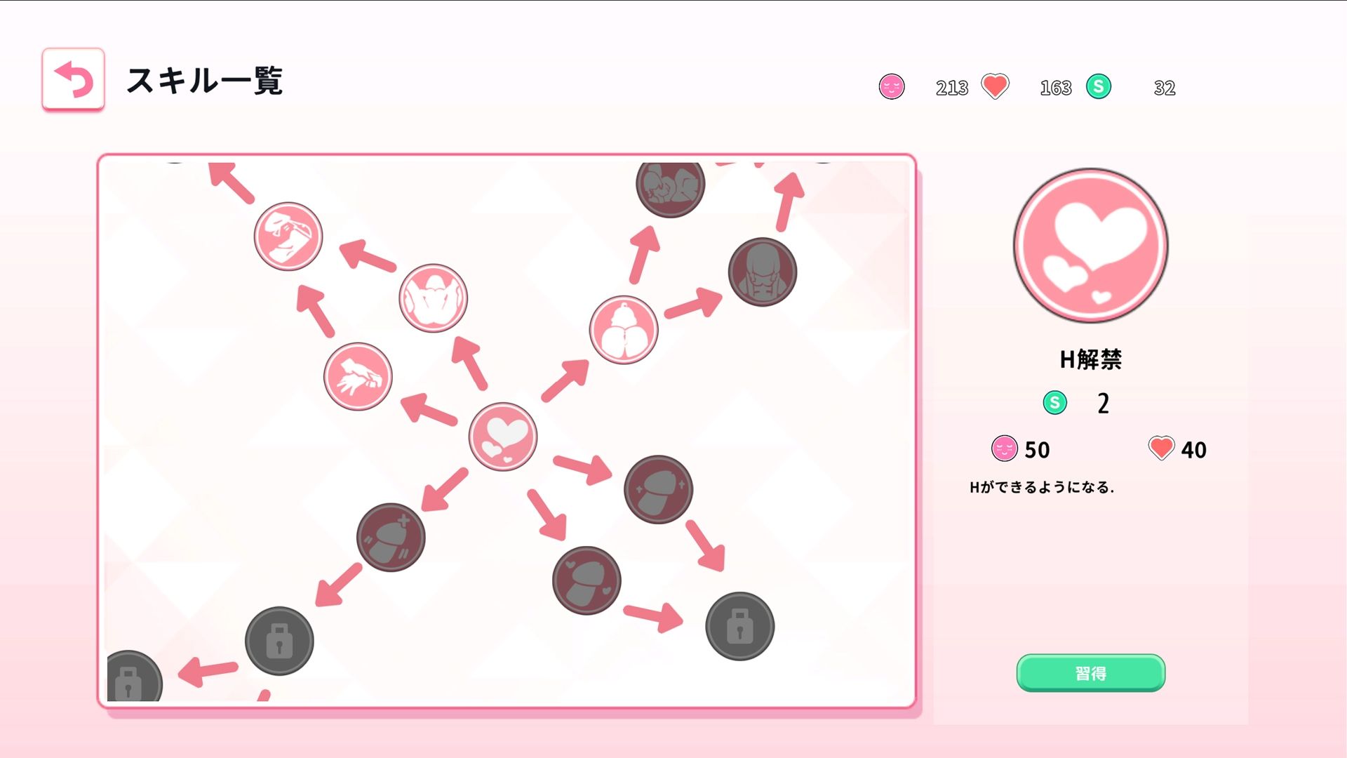 Re:Sister―妹とふたり、ひみつの同棲生活― 画像5