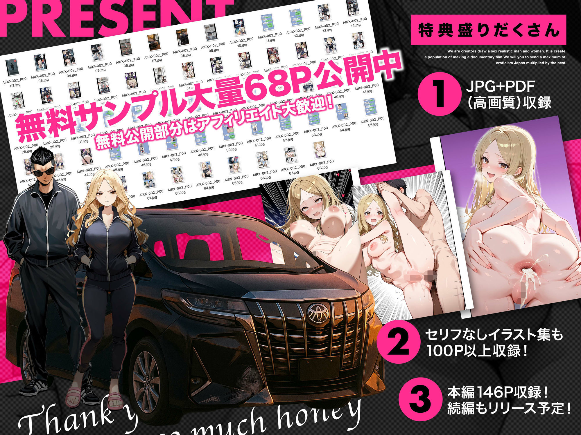 残クレアルフォード元ヤン人妻（32歳3人子持ちママ）NTR PART2（アナルSEX編） 画像4