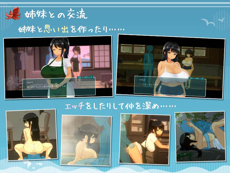 SUMMER 〜夏の14日〜 画像2