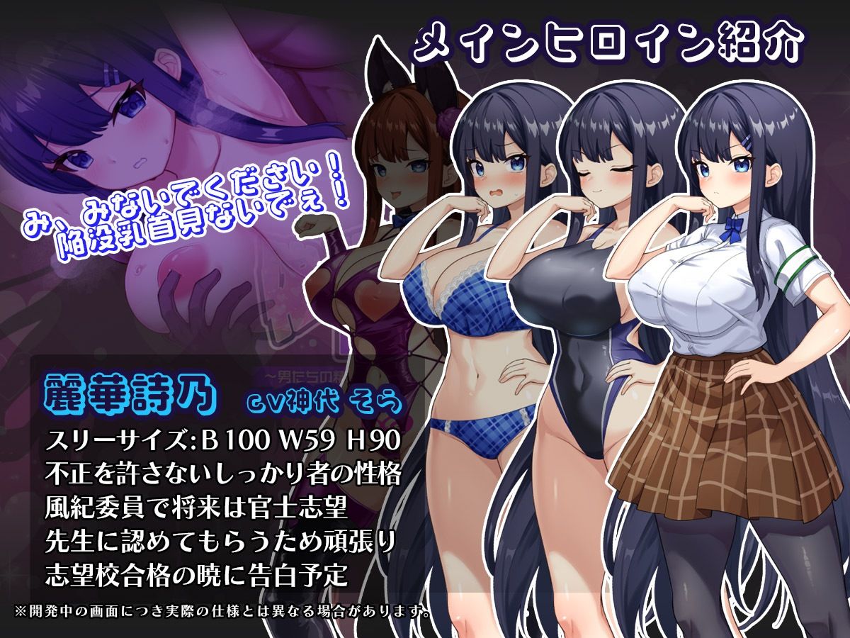 催●アプリNTR 男たちの精液処理係にされる姉妹 心音と詩乃 画像8