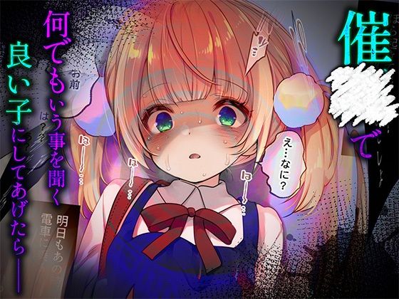 ういちゃんは何でもしてくれるっ！【総集編】 画像2