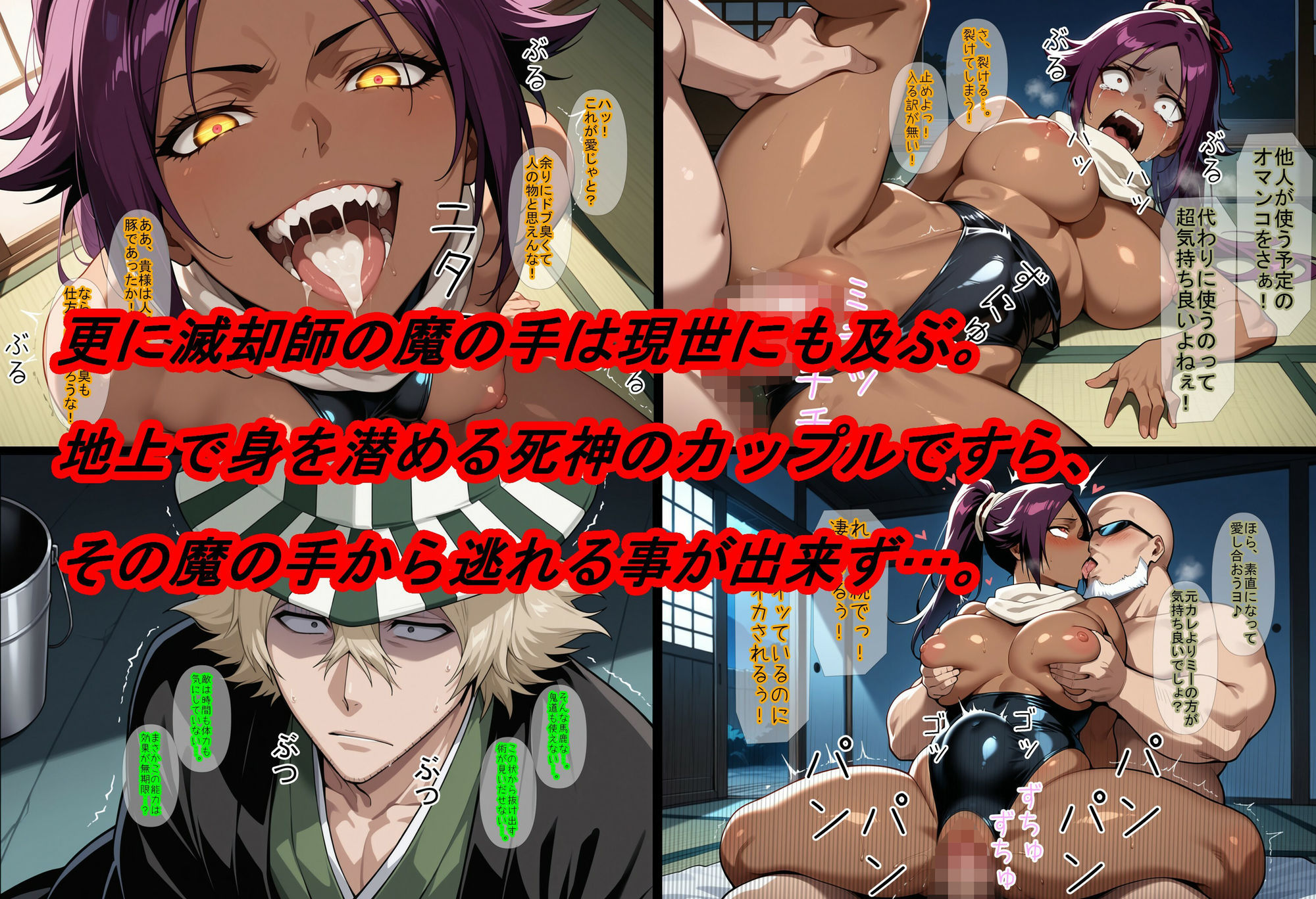 【BLE〇CH】愛があれば寝取られたりしないよね? 画像5