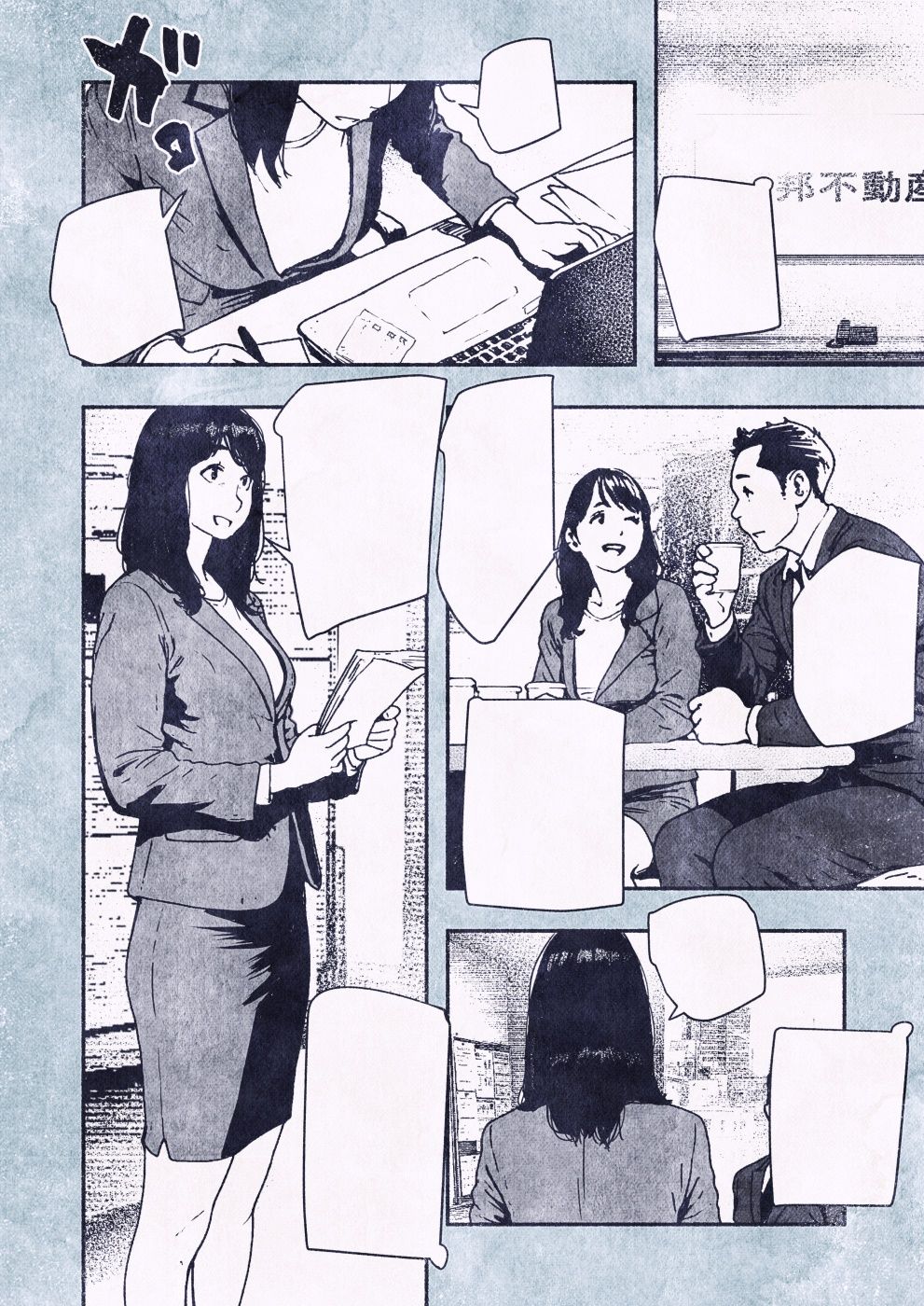 100日後に妊娠するOLさん！ 画像2