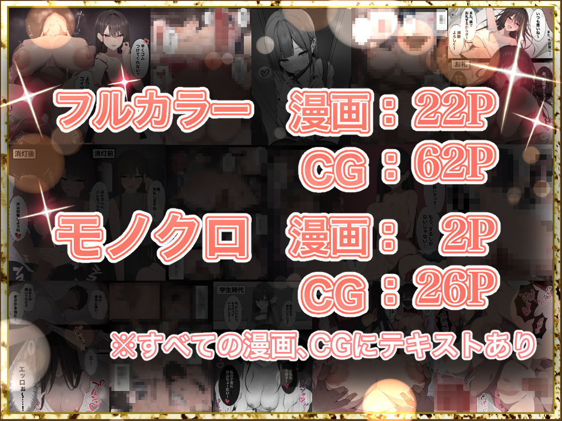 かけうどん 総集編 画像7