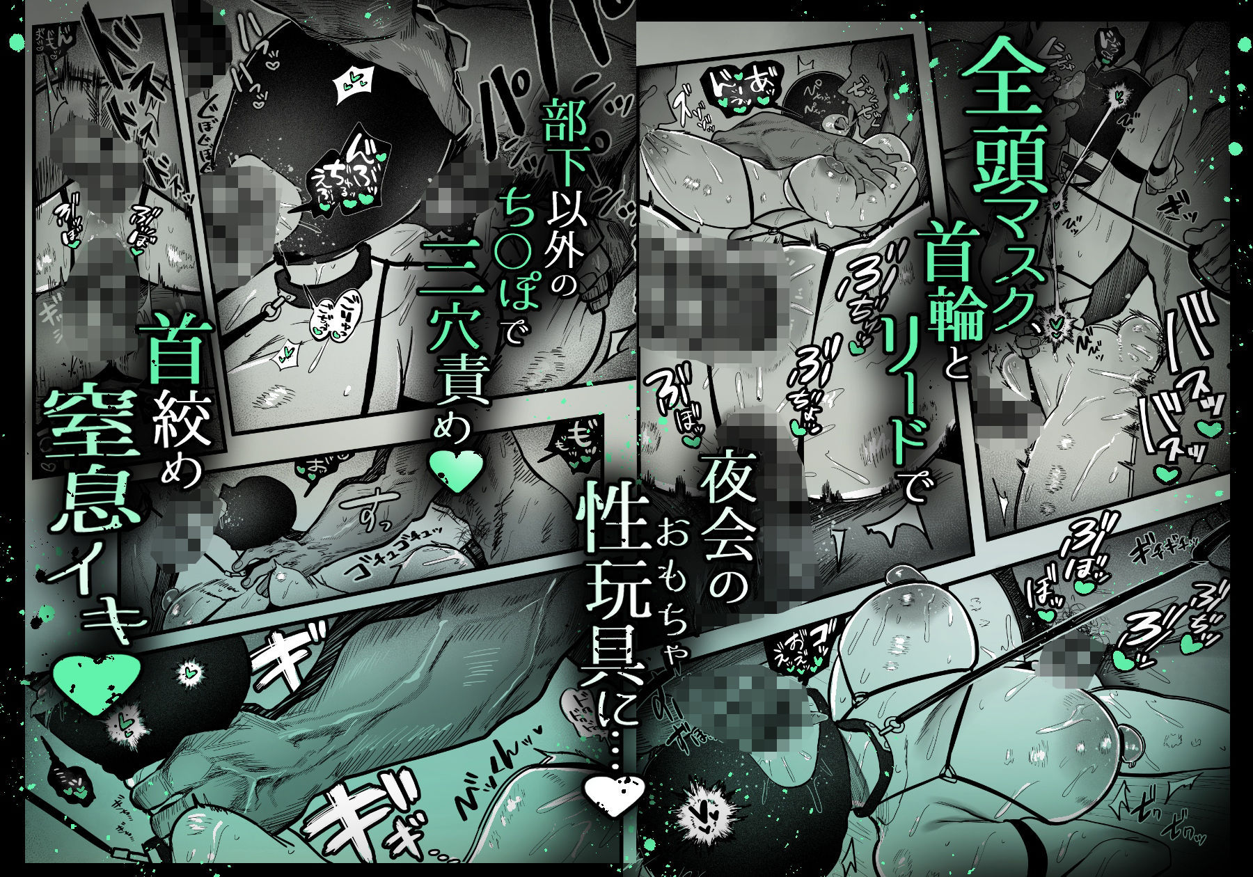 糸目でマゾで肉便器 画像7