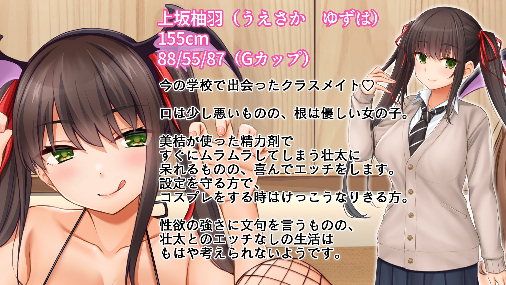 トリプルま●こに挿れ放題！コスプレ4Pハーレム！〜サキュバスにナースにスポーツ少女！オタク心をそそる3人の子宮にザーメン無制限発射！！ 画像7