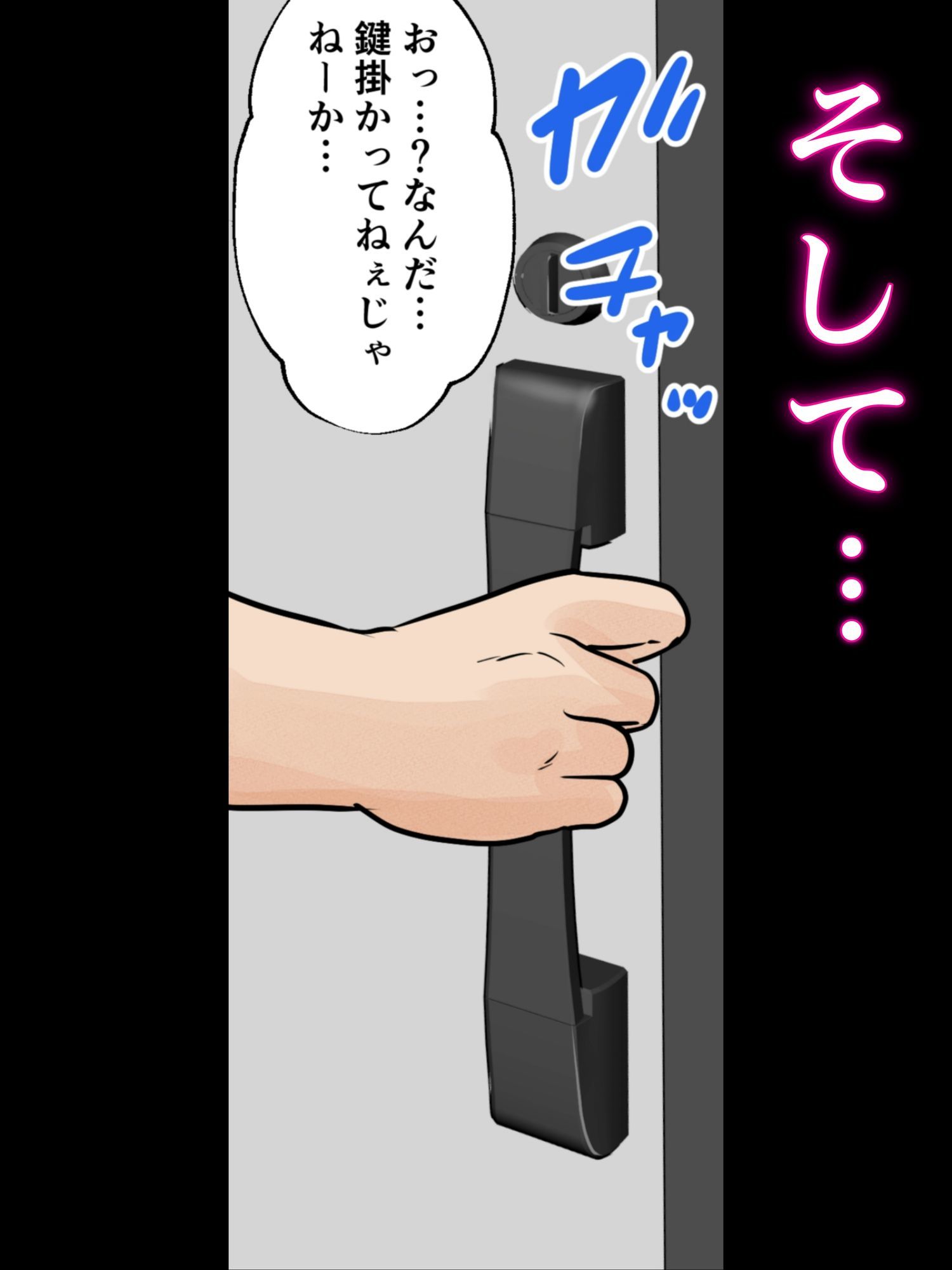 母子ふたり暮らし 第三章『反抗』 画像4