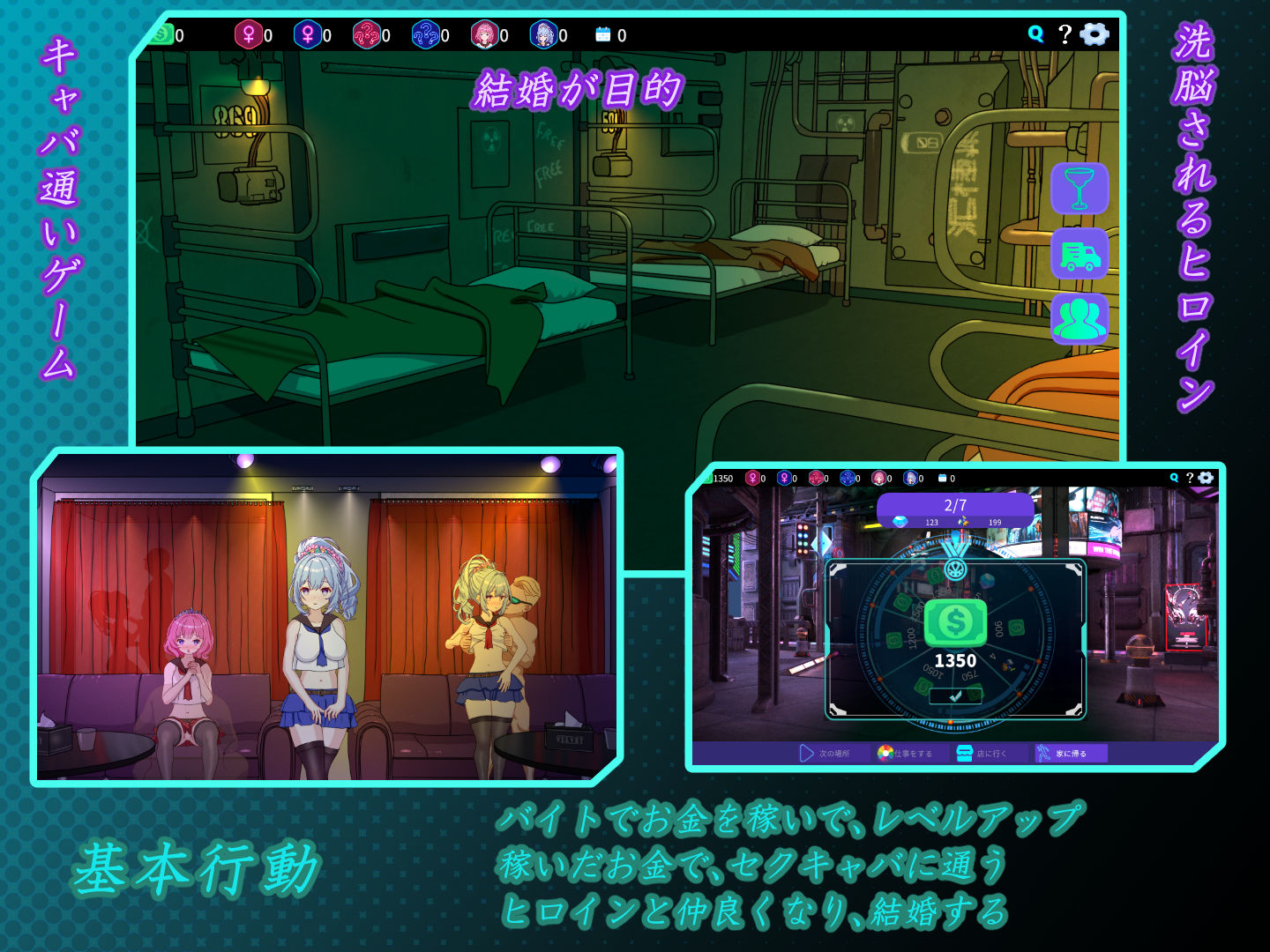 セクキャバへようこそ！！ 画像1