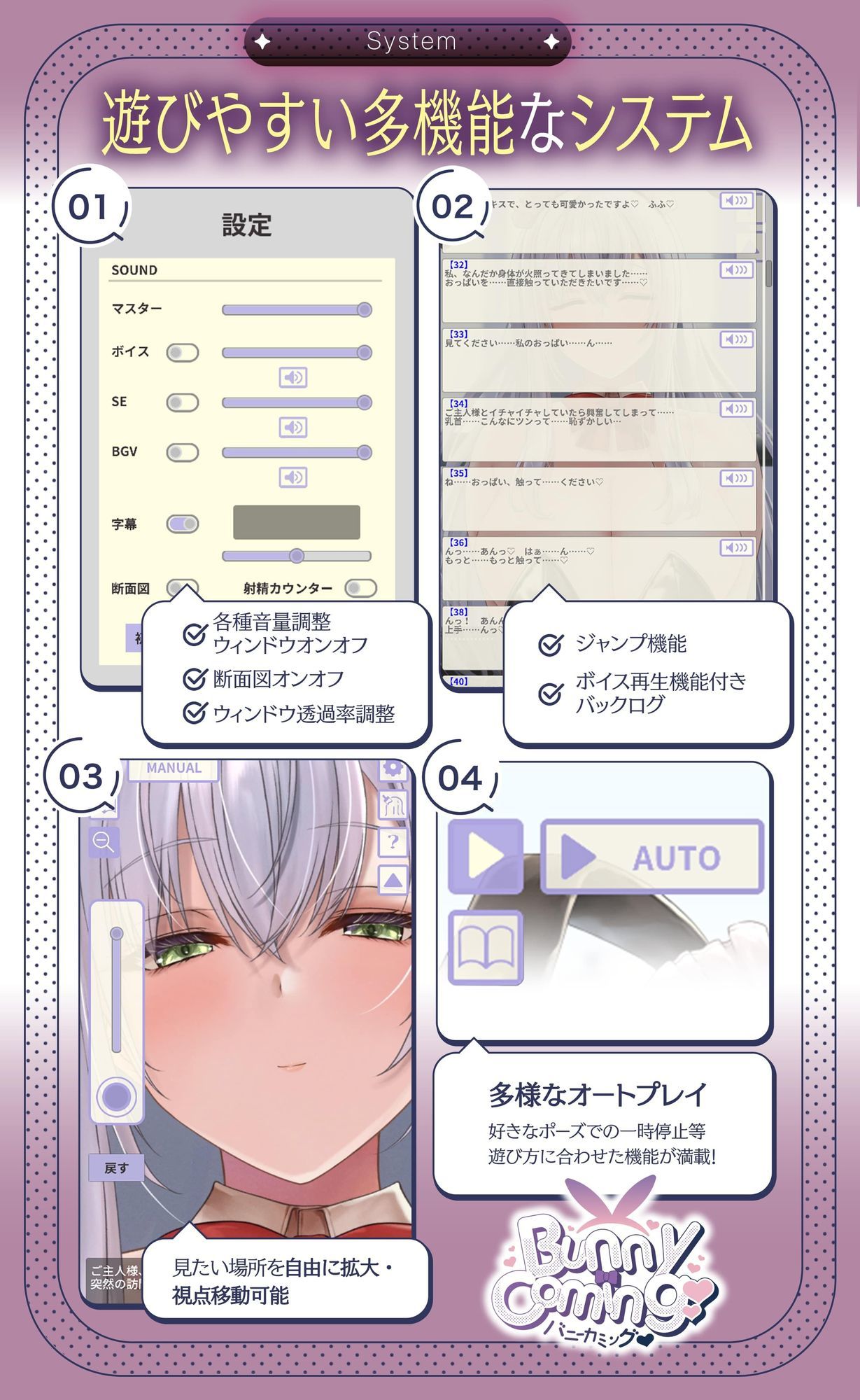 【Live2D×ASMR】BunnyComing〜バニーメイド水無瀬ルナのあまあまご奉仕〜【シミュレーションGAME】 画像5