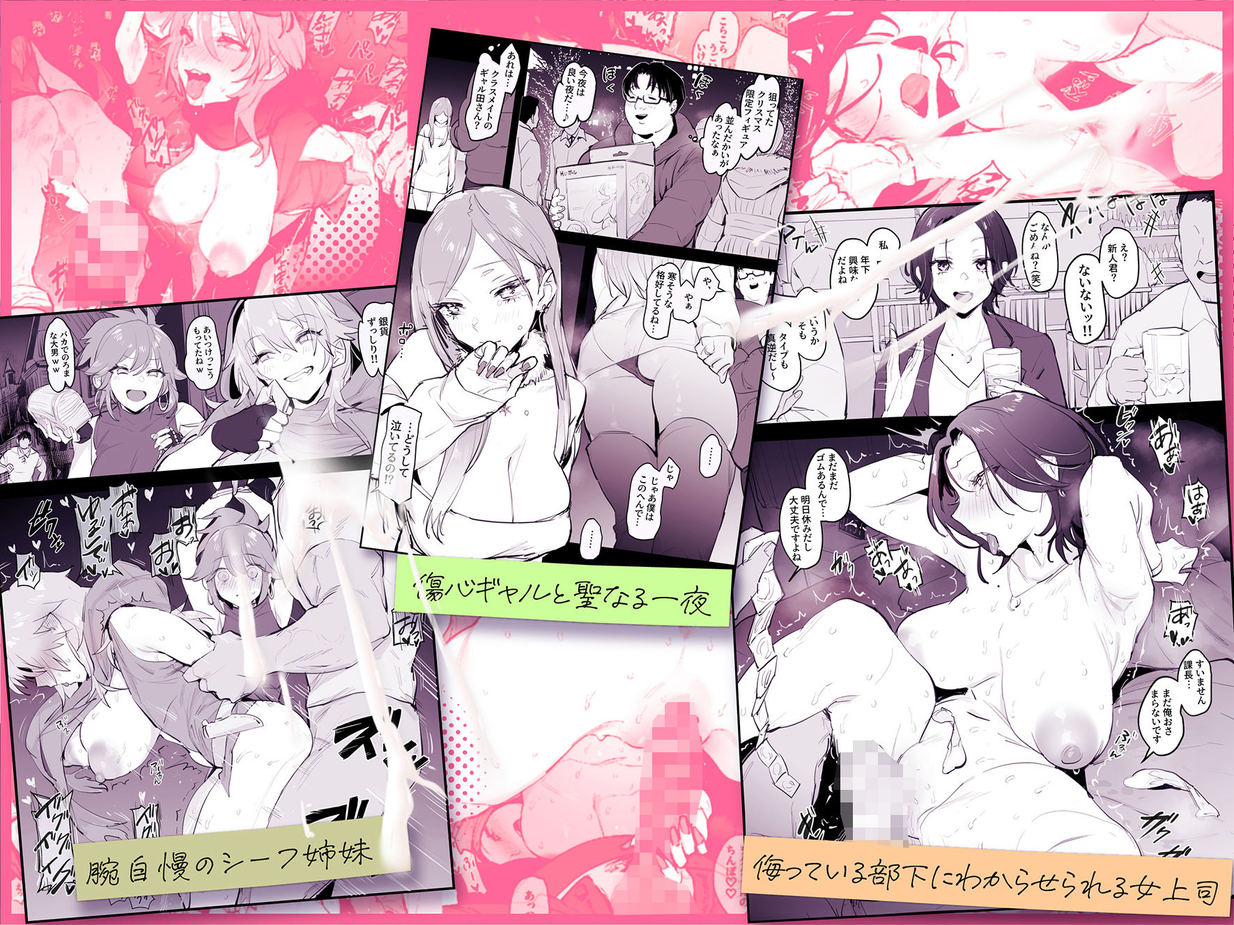 ぽりうれたん短編集-蜜- 画像5