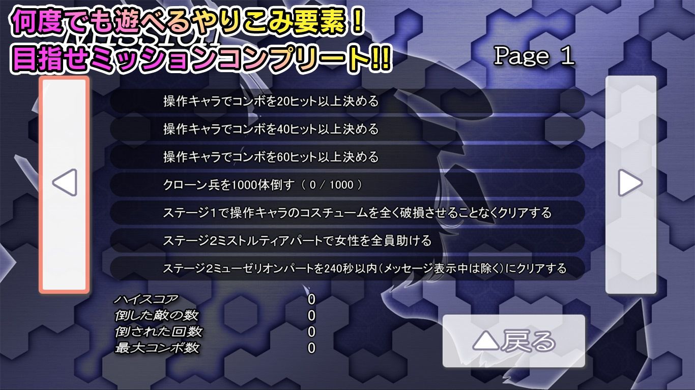 極煌戦姫ミストルティア2 黒の女王と逆襲の淫獄 画像9