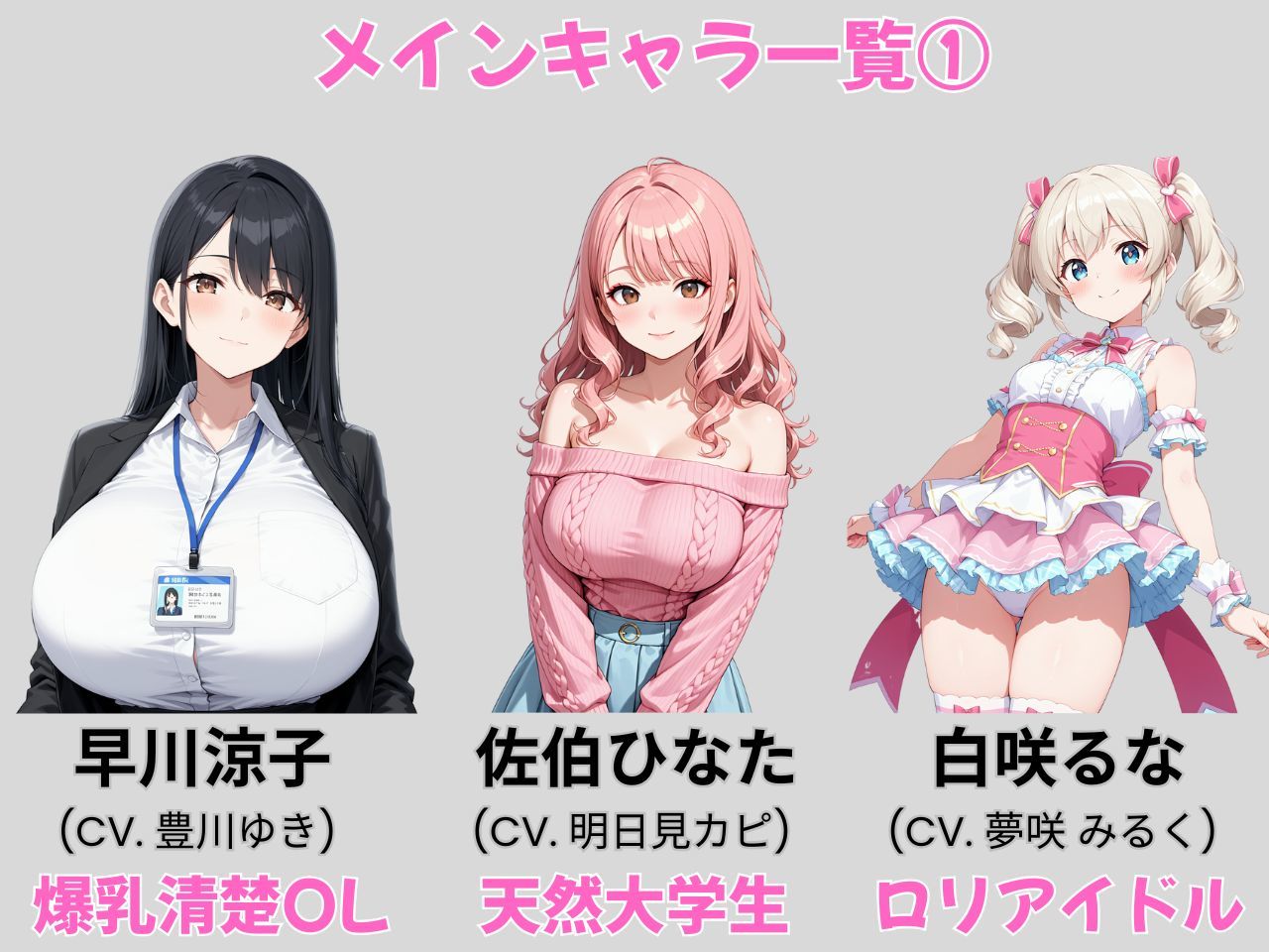 街ヤリ〜東京編リニューアル〜 画像4