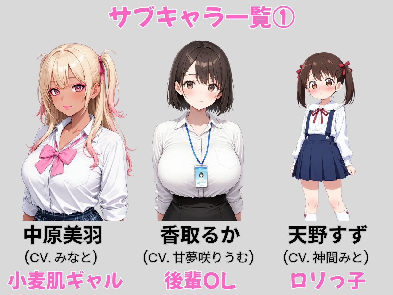 街ヤリ〜東京編リニューアル〜 画像6